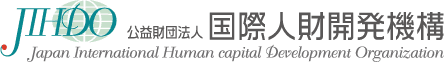 国際人財開発機構（JIHDO）ロゴ